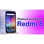 Смартфон Xiaomi Redmi 8A 3/32GB