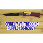 Нож складной OPINEL №7 VRI Colored Tradition