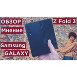 Смартфон Samsung Galaxy Fold