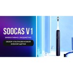 Электрическая зубная щетка Soocas V1