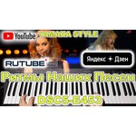 Синтезатор YAMAHA PSR-E360