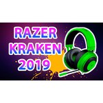 Компьютерная гарнитура Razer Kraken X Lite