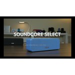 Портативная акустика ANKER SoundCore Select