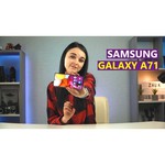 Смартфон Samsung Galaxy A71 6/128GB