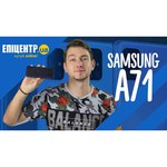 Смартфон Samsung Galaxy A71 6/128GB