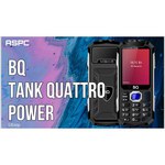 Телефон BQ 2817 Tank Quattro Power