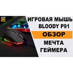 Мышь A4Tech Bloody P91 PRO Black USB