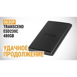 Внешний SSD Transcend ESD350C 240 ГБ