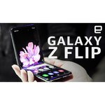 Смартфон Samsung Galaxy Z Flip
