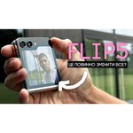 Смартфон Samsung Galaxy Z Flip