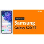 Смартфон Samsung Galaxy S20 5G 12/128GB