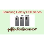 Смартфон Samsung Galaxy S20 5G 12/128GB