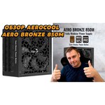 Блок питания AeroCool Aero Bronze 650W