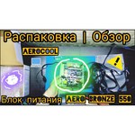 Блок питания AeroCool Aero Bronze 650W