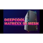 Компьютерный корпус Deepcool Matrexx 55 MESH Black
