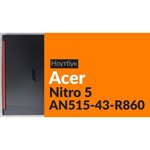 Ноутбук Acer Nitro 5 (AN515-43)