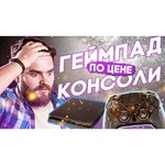 Геймпад Thrustmaster eSwap Pro Controller