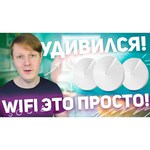 Wi-Fi+Powerline система TP-LINK Deco P9 (3-pack)