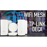 Wi-Fi+Powerline система TP-LINK Deco P9 (3-pack)