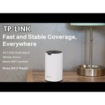 Wi-Fi+Powerline система TP-LINK Deco P9 (3-pack)