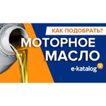 Трансмиссионное масло Nissan ATF Matic Fluid D