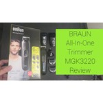 Триммер Braun MGK 3220