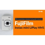 Фотоаппарат моментальной печати Fujifilm Instax Mini LiPlay