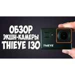 Экшн-камера ThiEYE i30