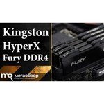 Kingston HyperX FURY