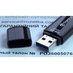 Transcend JetFlash 700