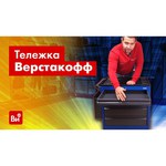Тележка Верстакофф Proffi 950.5 ящики: 5 шт