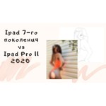 Планшет Apple iPad Pro 11 (2020) 512Gb Wi-Fi