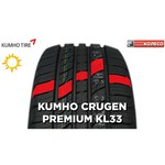 Автомобильная шина Kumho Crugen HP71 летняя