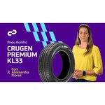 Автомобильная шина Kumho Crugen HP71 летняя