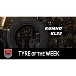 Автомобильная шина Kumho Crugen HP71 летняя