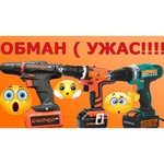 Аккумуляторная дрель-шуруповерт Sturm! CD3318LPT 31 Н·м