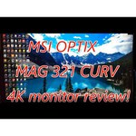 Монитор MSI Optix MAG321CURV 31.5"