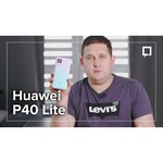 Смартфон HUAWEI P40