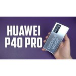 Смартфон HUAWEI P40