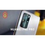 Смартфон HUAWEI P40 Pro