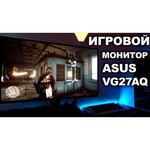 Монитор ASUS VG27AQ 27"