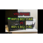 Wi-Fi роутер ASUS RT-AX92U