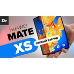 Смартфон HUAWEI Mate Xs