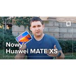 Смартфон HUAWEI Mate Xs