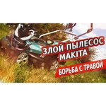 Газонокосилка Makita ELM4120