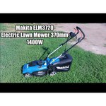 Газонокосилка Makita ELM4120