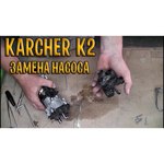 Мойка высокого давления KARCHER K2 Universal Edition