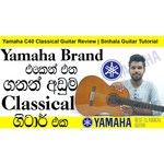 Классическая гитара YAMAHA C40 Natural