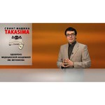 Вибромассажер напольный Takasima CY-106S