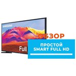 Телевизор Samsung UE43T5300AU 43" (2020)